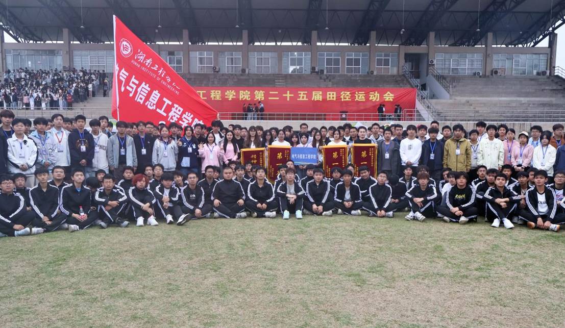 0638太陽集團(tuán)官網(wǎng)在學(xué)校第二十五屆田徑運(yùn)動會中斬獲大滿貫